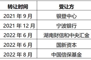 杭州亚运会男篮7/8名决赛 韩国以72-50大胜日本获得第七