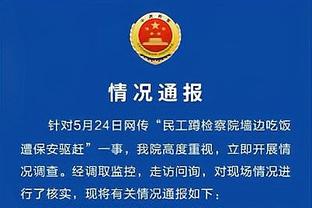 ?卡塔尔媒体：利物浦准备回应吉达联合对于萨拉赫的1亿欧报价