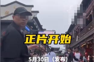 解说发现杰伦球裤穿反了 杰伦2+1后解说：能进球你爱咋穿咋穿？