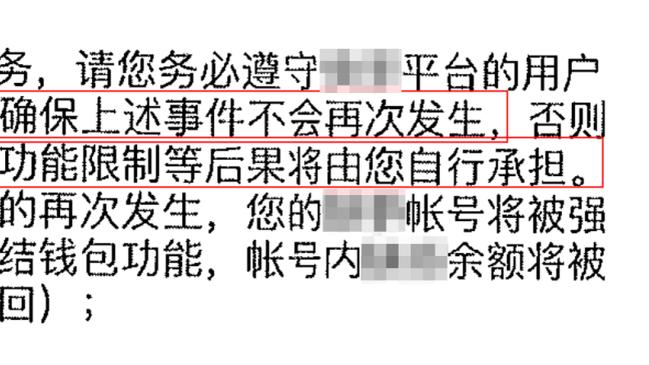 索汉：我喜欢垃圾话 如果场上没人说垃圾话 那会很无聊