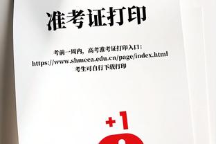 小托马斯晒10件不需天赋的事：准时、职业、能量、态度、热情