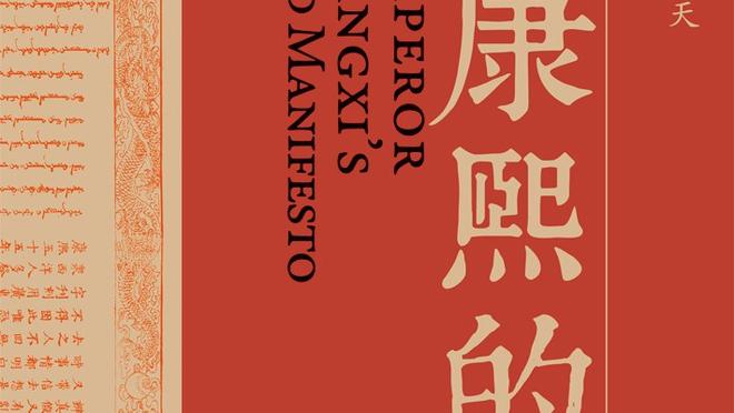 邮报：富勒姆打算将米特洛维奇出售给利雅得新月，并想签巴洛贡