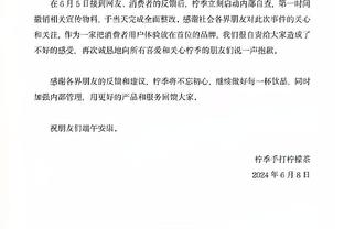 马祖拉场边讲笑话？布朗：我们正输分 所以我不觉得好笑